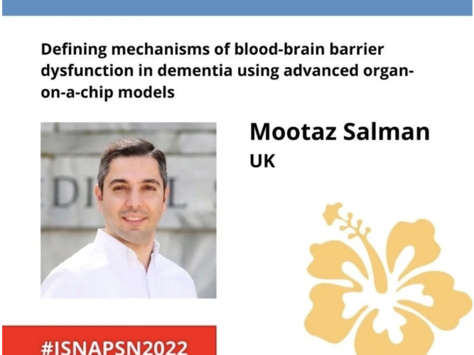 Mootaz Salman award lecture poster image
